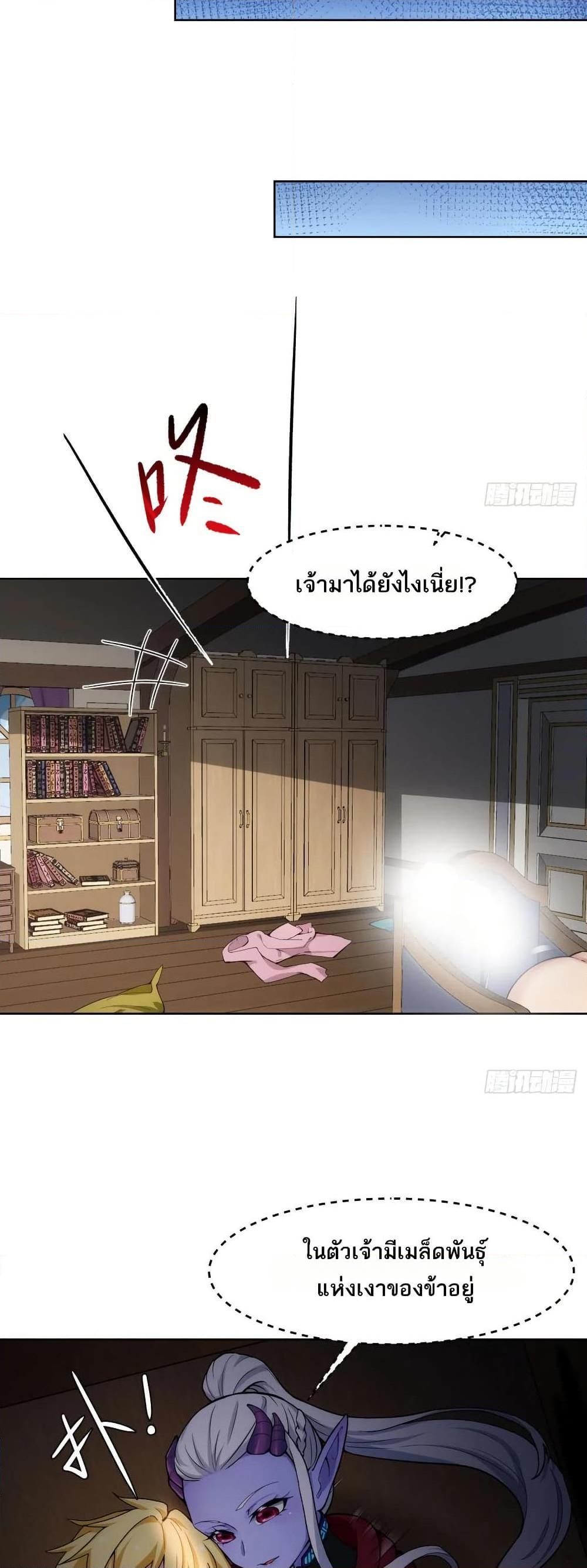 Manga-lc-com อ่านมังงะ อ่านการ์ตูน ออนไลน์ ฟรี The Beta Server For A Thousand Years ตอนที่ 1 2 3 4 5 6 7 8 9 10 11 12 13 14 ฟรี ไม่มีโฆษณา Manga-lc - อ่าน มังงะ อ่าน การ์ตูน ออนไลน์ อ่านมังงะ ฟรี