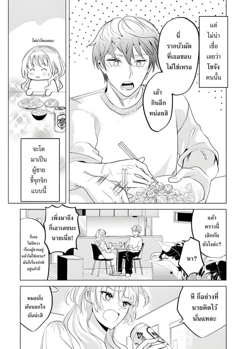 Manga-lc-com อ่านมังงะ อ่านการ์ตูน ออนไลน์ ฟรี Kouhou Mimamori Osananajimi ga Ama Sugiru ตอนที่ 1 2 3 4 5 6 7 8 9 10 11 12 13 14 ฟรี ไม่มีโฆษณา Manga-lc - อ่าน มังงะ อ่าน การ์ตูน ออนไลน์ อ่านมังงะ ฟรี