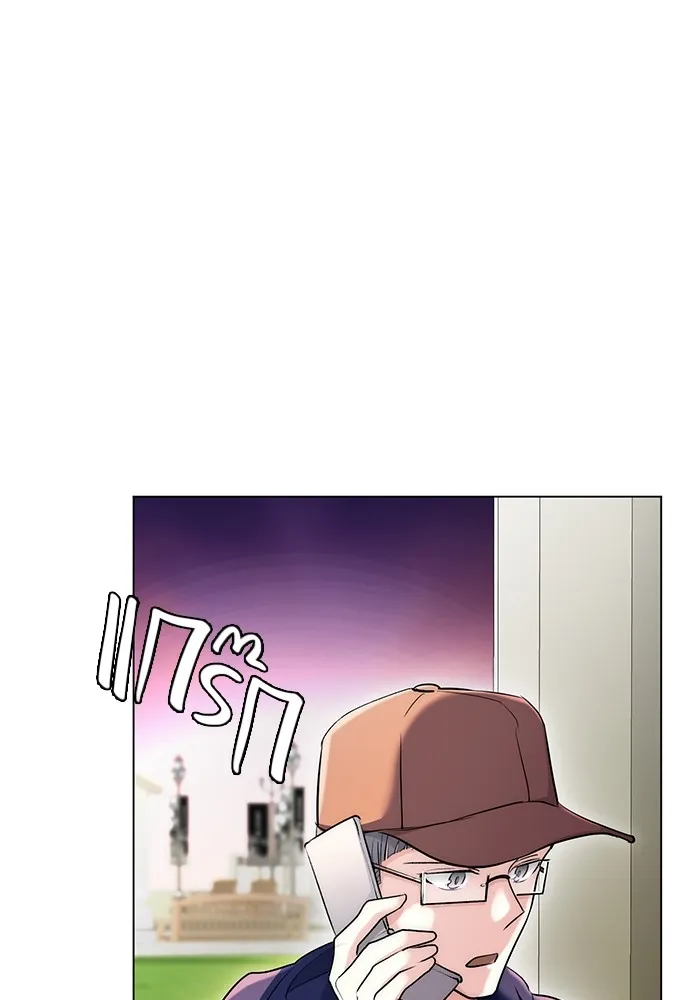 ออร่าดาราอัจฉริยะ ตอนที่ 16 รูปที่ 121