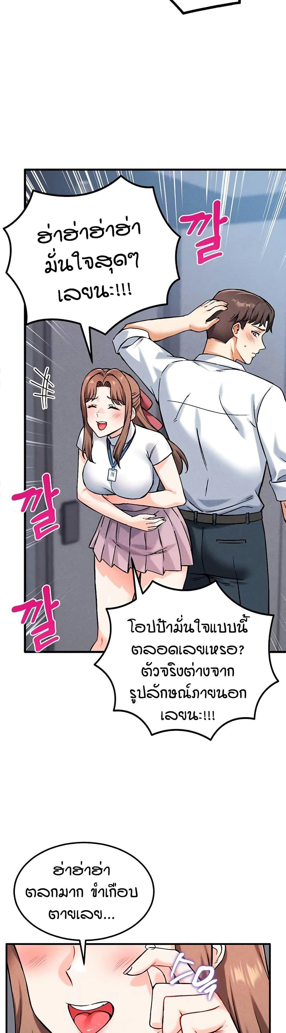 Doujin-Lc- อ่าน โดจิน มังฮวา เกาหลี ญี่ปุ่น จีน แปลไทย Wanna Join the Company ตอนที่ 1 2 3 4 5 6 7 8 9 10 11 12 13 14 ฟรี ไม่มีโฆษณา อ่าน โดจิน Manhwa เกาหลี ญี่ปุ่น จีน เรามีครบ คัดมาให้เน้นๆ โดจิน 18+ รับประกันความฟินโดย  Doujin Lc