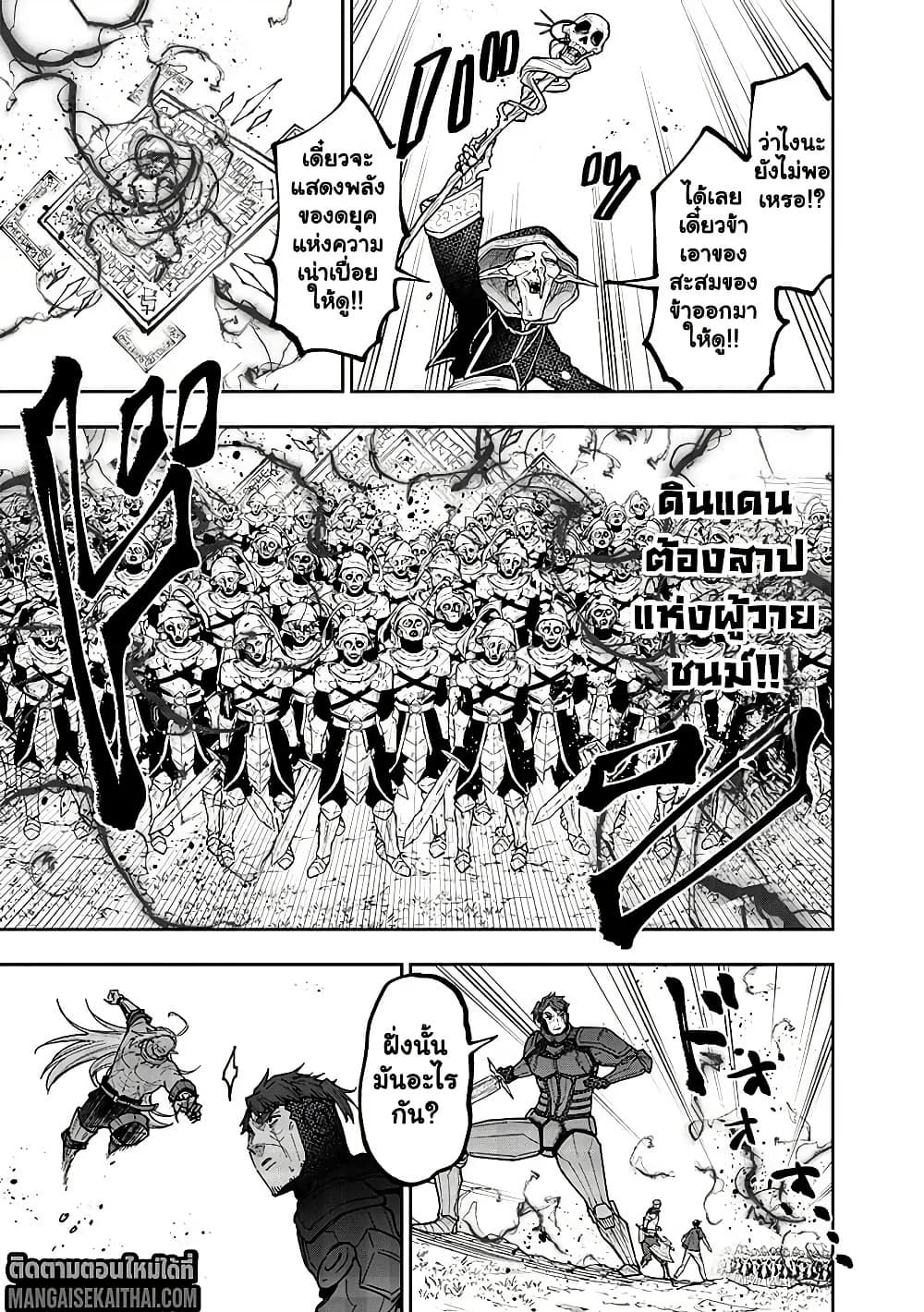 Manga-lc-com อ่านมังงะ อ่านการ์ตูน ออนไลน์ ฟรี Messiah Isekai o Sukutta Moto Yuusha ga Mamono no Afureru Ge ตอนที่ 1 2 3 4 5 6 7 8 9 10 11 12 13 14 ฟรี ไม่มีโฆษณา Manga-lc - อ่าน มังงะ อ่าน การ์ตูน ออนไลน์ อ่านมังงะ ฟรี
