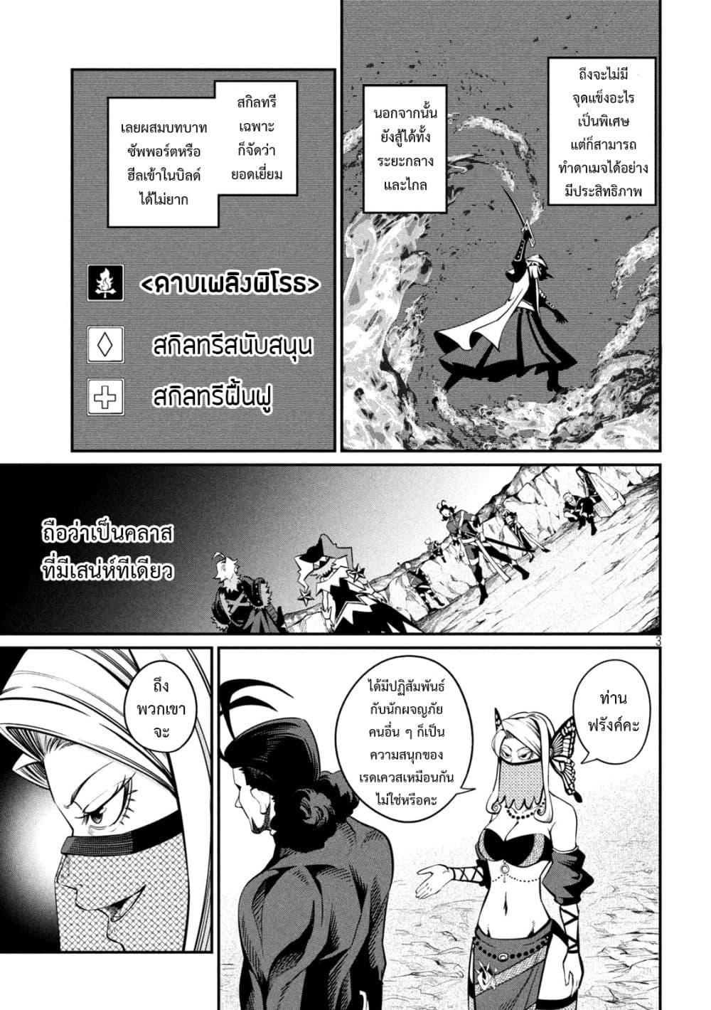 Manga-lc-com อ่านมังงะ อ่านการ์ตูน ออนไลน์ ฟรี Tsuihou Sareta Tenshou Juu Kishi wa game Chishiki de Musou Suru ตอนที่ 1 2 3 4 5 6 7 8 9 10 11 12 13 14 ฟรี ไม่มีโฆษณา Manga-lc - อ่าน มังงะ อ่าน การ์ตูน ออนไลน์ อ่านมังงะ ฟรี