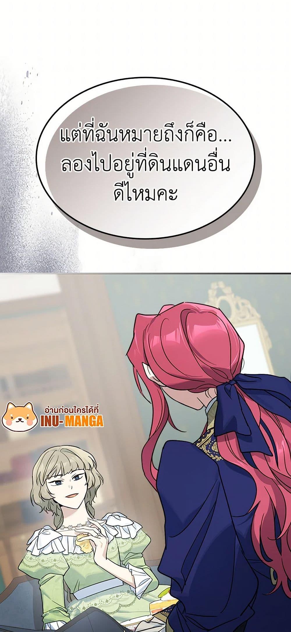 Manga-lc-com อ่านมังงะ อ่านการ์ตูน ออนไลน์ ฟรี The Lady and the Beast ตอนที่ 1 2 3 4 5 6 7 8 9 10 11 12 13 14 ฟรี ไม่มีโฆษณา Manga-lc - อ่าน มังงะ อ่าน การ์ตูน ออนไลน์ อ่านมังงะ ฟรี