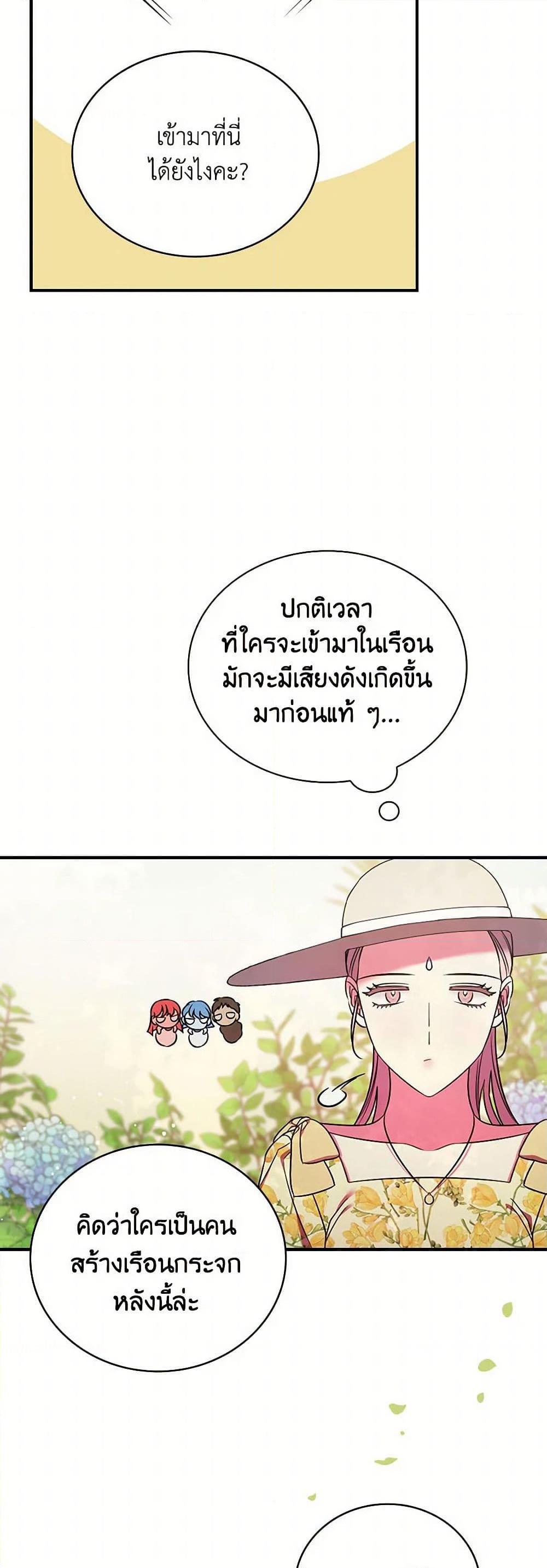 Manga-lc-com อ่านมังงะ อ่านการ์ตูน ออนไลน์ ฟรี Duchess in the Glass House ตอนที่ 1 2 3 4 5 6 7 8 9 10 11 12 13 14 ฟรี ไม่มีโฆษณา Manga-lc - อ่าน มังงะ อ่าน การ์ตูน ออนไลน์ อ่านมังงะ ฟรี