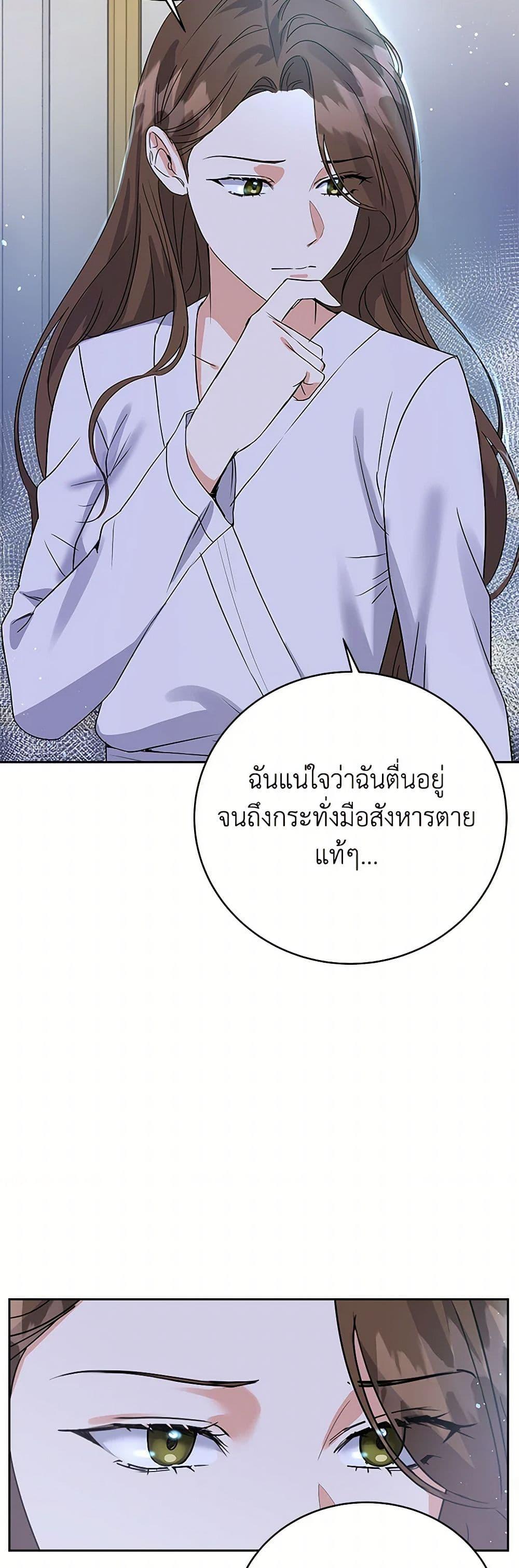 Manga-lc-com อ่านมังงะ อ่านการ์ตูน ออนไลน์ ฟรี The Villainess Once Said ตอนที่ 1 2 3 4 5 6 7 8 9 10 11 12 13 14 ฟรี ไม่มีโฆษณา Manga-lc - อ่าน มังงะ อ่าน การ์ตูน ออนไลน์ อ่านมังงะ ฟรี