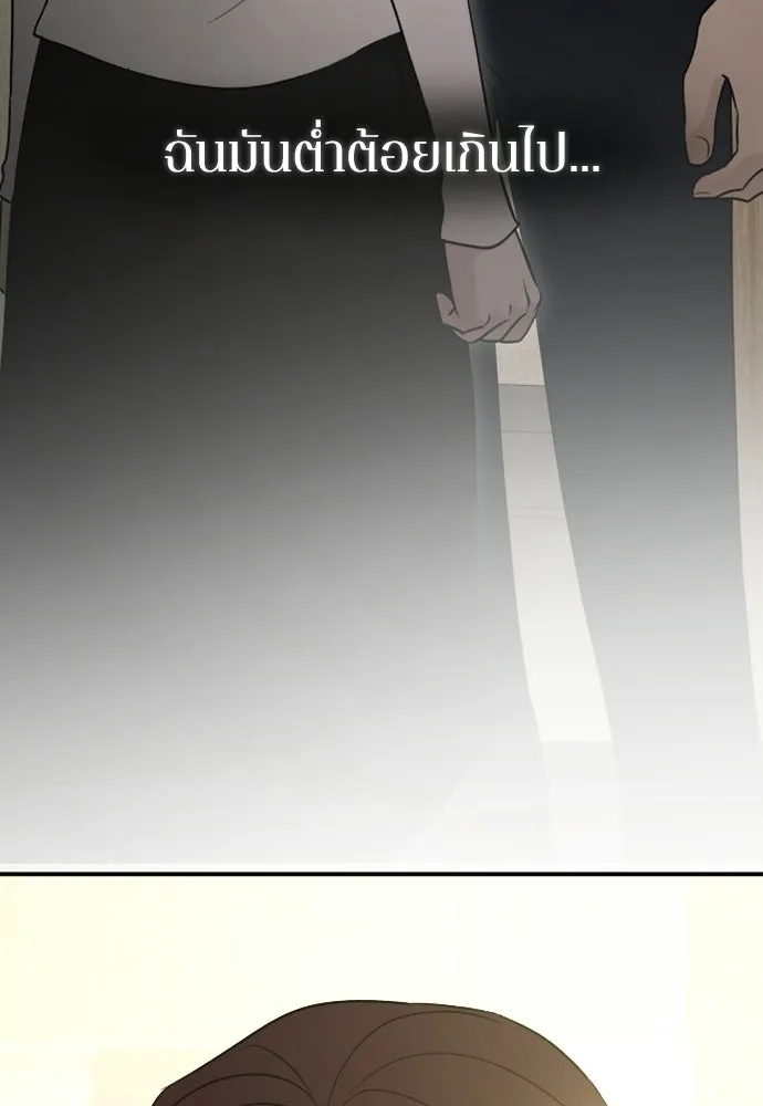 รักไร้ราคา ตอนที่ 68 รูปที่ 53