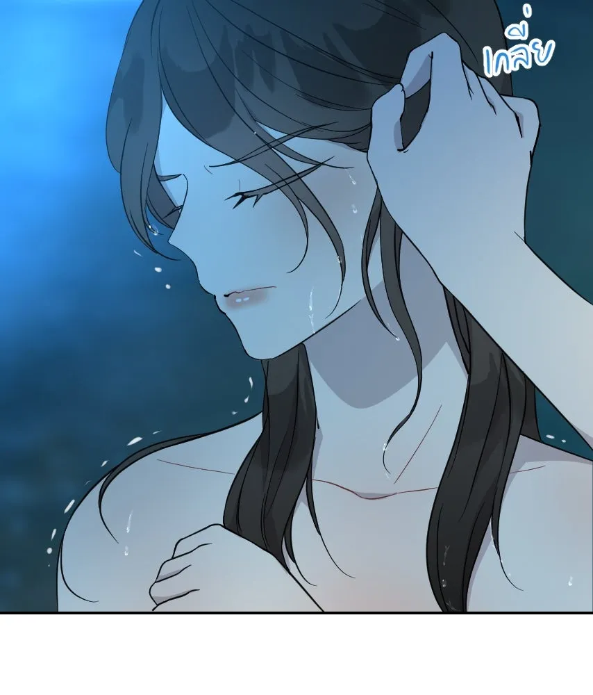 จันทร์เจ้า ตอนที่ ตอนที่ ๓๙  เข้ามาใกล้ ๆ สิ รูปที่ 38