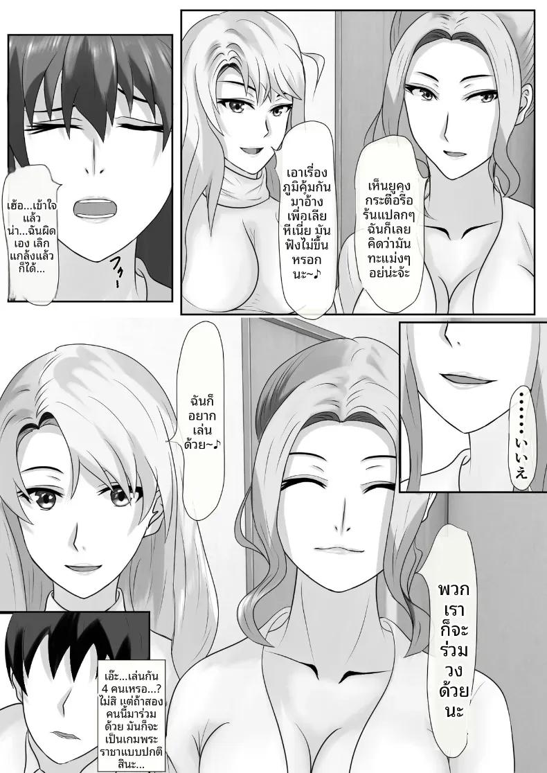 Doujin-Lc- อ่าน โดจิน มังฮวา เกาหลี ญี่ปุ่น จีน แปลไทย เกมชะโลมน้ำเชื้อของบ้านทาจิบานะ [Piyokiyo] ตอนที่ 1 2 3 4 5 6 7 8 9 10 11 12 13 14 ฟรี ไม่มีโฆษณา อ่าน โดจิน Manhwa เกาหลี ญี่ปุ่น จีน เรามีครบ คัดมาให้เน้นๆ โดจิน 18+ รับประกันความฟินโดย  Doujin Lc