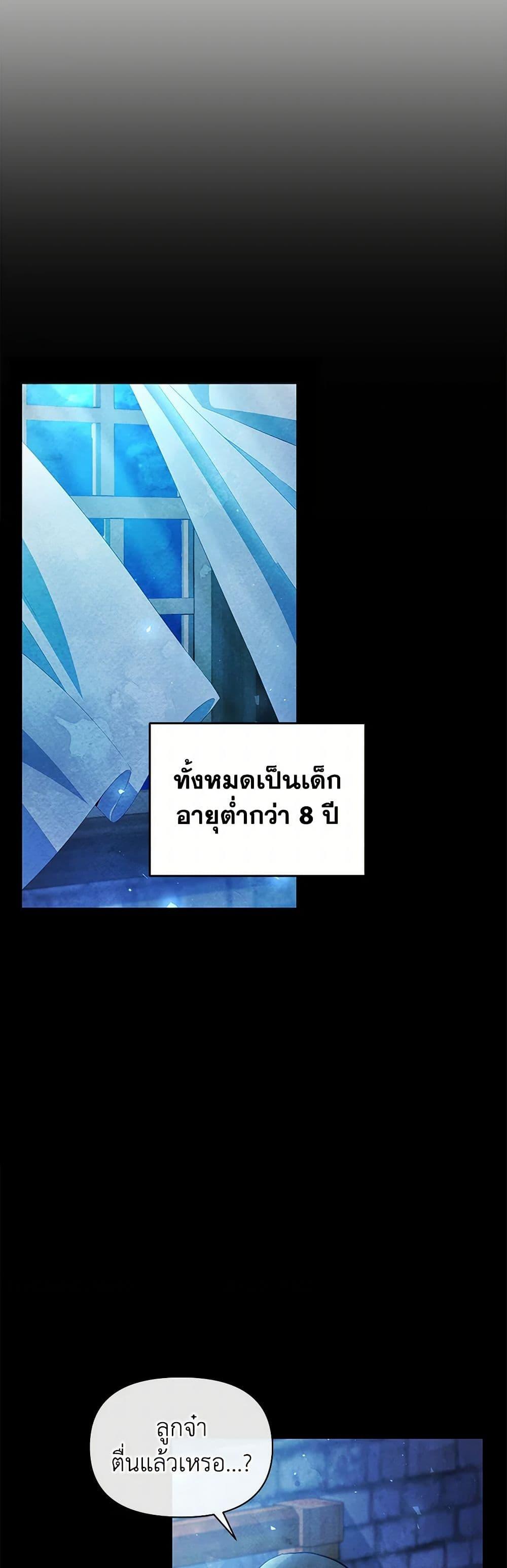 Manga-lc-com อ่านมังงะ อ่านการ์ตูน ออนไลน์ ฟรี The Princess Is Going on Strike ตอนที่ 1 2 3 4 5 6 7 8 9 10 11 12 13 14 ฟรี ไม่มีโฆษณา Manga-lc - อ่าน มังงะ อ่าน การ์ตูน ออนไลน์ อ่านมังงะ ฟรี