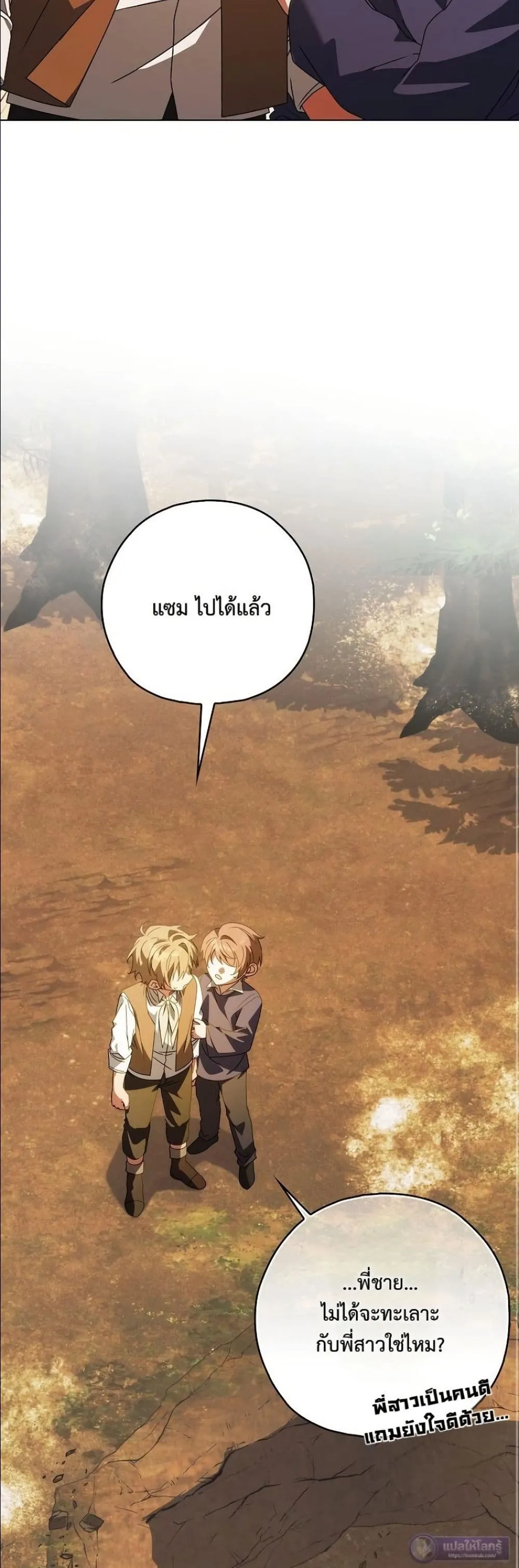Manga-lc-com อ่านมังงะ อ่านการ์ตูน ออนไลน์ ฟรี Looking For The Villainess Contract Husband ตอนที่ 1 2 3 4 5 6 7 8 9 10 11 12 13 14 ฟรี ไม่มีโฆษณา Manga-lc - อ่าน มังงะ อ่าน การ์ตูน ออนไลน์ อ่านมังงะ ฟรี