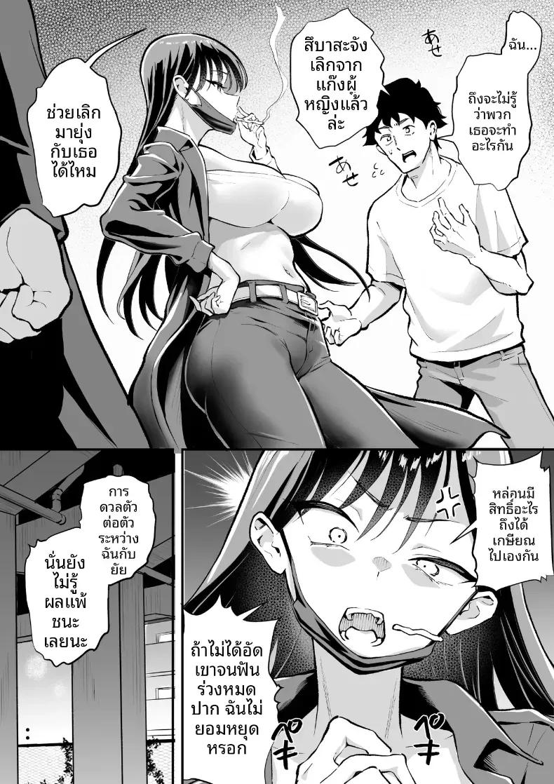 Doujin-Lc- อ่าน โดจิน มังฮวา เกาหลี ญี่ปุ่น จีน แปลไทย ตามหามานาน [Muramura Mura Son] Ubu de Otokogi no Aru Ladies' Souchou o Yamaoku de Tasuketara ตอนที่ 1 2 3 4 5 6 7 8 9 10 11 12 13 14 ฟรี ไม่มีโฆษณา อ่าน โดจิน Manhwa เกาหลี ญี่ปุ่น จีน เรามีครบ คัดมาให้เน้นๆ โดจิน 18+ รับประกันความฟินโดย  Doujin Lc