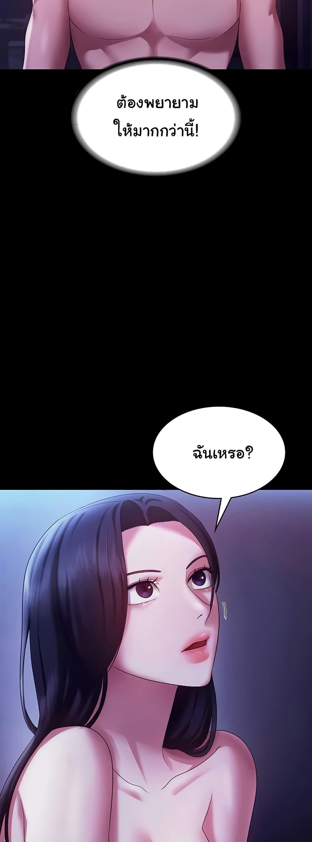 Doujin-Lc- อ่าน โดจิน มังฮวา เกาหลี ญี่ปุ่น จีน แปลไทย The Chairman’s Wife ตอนที่ 1 2 3 4 5 6 7 8 9 10 11 12 13 14 ฟรี ไม่มีโฆษณา อ่าน โดจิน Manhwa เกาหลี ญี่ปุ่น จีน เรามีครบ คัดมาให้เน้นๆ โดจิน 18+ รับประกันความฟินโดย  Doujin Lc