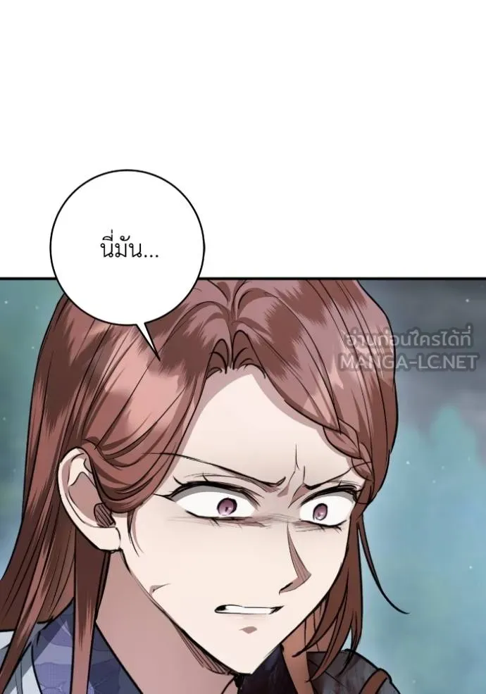 ยามหมาป่าทมิฬ ตอนที่ 40 รูปที่ 75