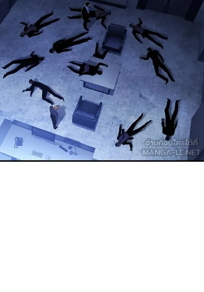มหาสงครามคนแกร่ง ตอนที่ 24 รูปที่ 120