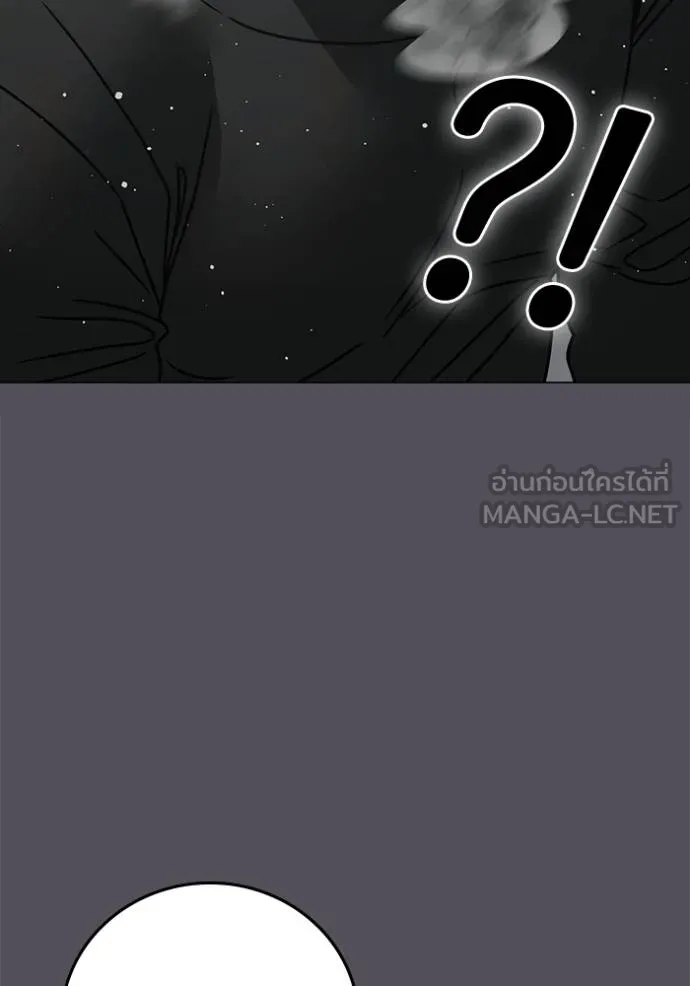 reality ตอนที่ 153 รูปที่ 106