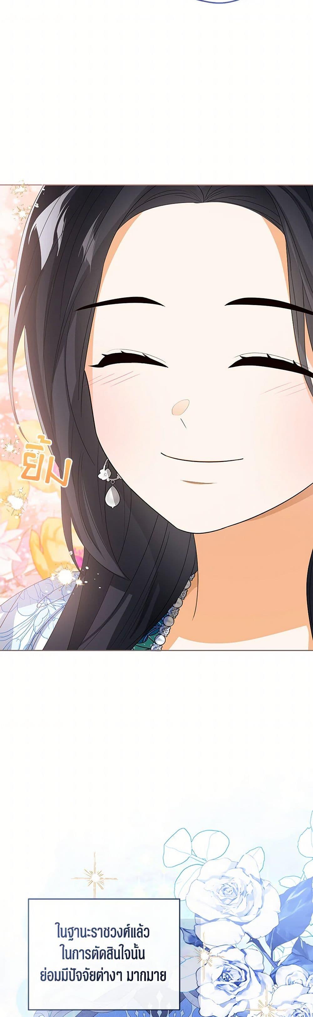 Manga-lc-com อ่านมังงะ อ่านการ์ตูน ออนไลน์ ฟรี Baby Princess Through the Status Window ตอนที่ 1 2 3 4 5 6 7 8 9 10 11 12 13 14 ฟรี ไม่มีโฆษณา Manga-lc - อ่าน มังงะ อ่าน การ์ตูน ออนไลน์ อ่านมังงะ ฟรี