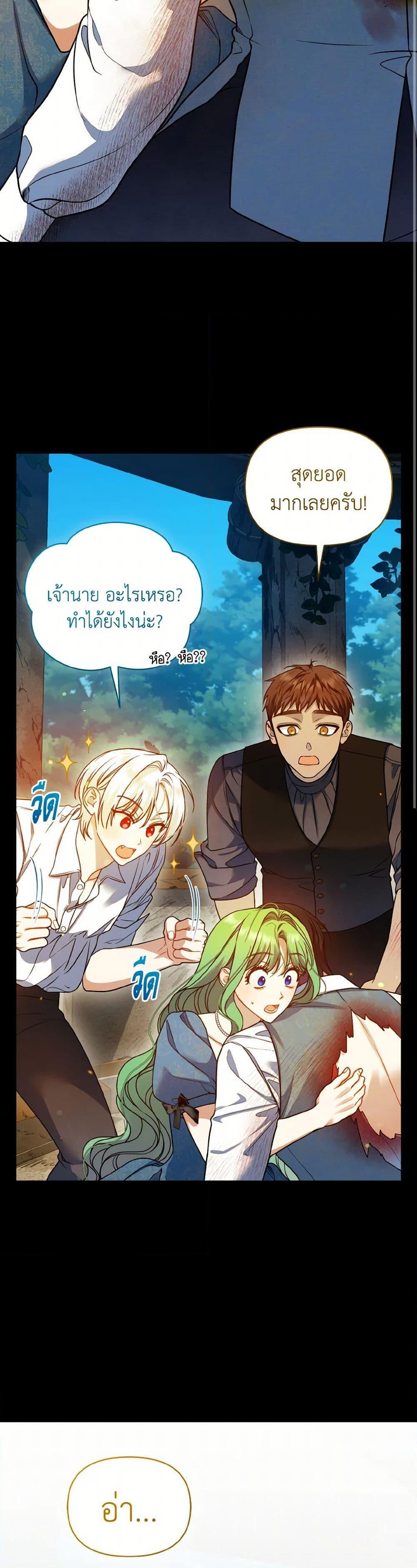 Manga-lc-com อ่านมังงะ อ่านการ์ตูน ออนไลน์ ฟรี I Became The Younger Sister Of A Regretful Obsessive Male Lead ตอนที่ 1 2 3 4 5 6 7 8 9 10 11 12 13 14 ฟรี ไม่มีโฆษณา Manga-lc - อ่าน มังงะ อ่าน การ์ตูน ออนไลน์ อ่านมังงะ ฟรี