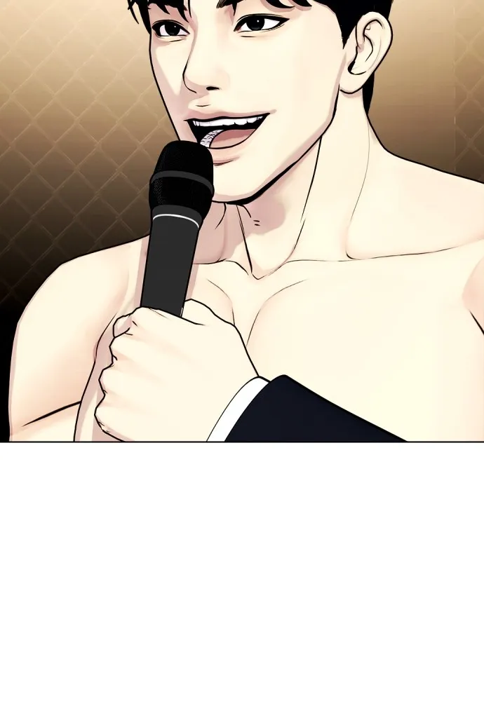 หมาหัวเน่าเก๋าเกินไป ตอนที่ 74 รูปที่ 92