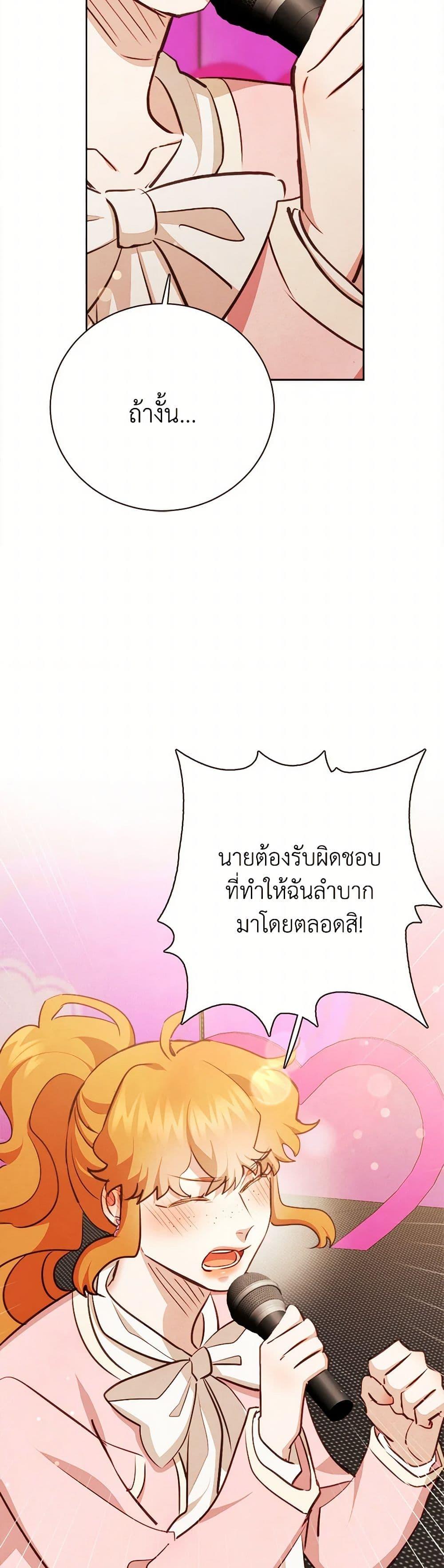 Manga-lc-com อ่านมังงะ อ่านการ์ตูน ออนไลน์ ฟรี Viewer’s Choice – The Dating Show ตอนที่ 1 2 3 4 5 6 7 8 9 10 11 12 13 14 ฟรี ไม่มีโฆษณา Manga-lc - อ่าน มังงะ อ่าน การ์ตูน ออนไลน์ อ่านมังงะ ฟรี