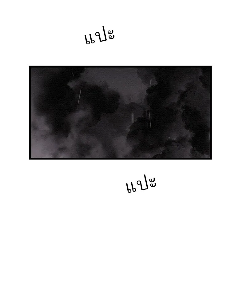 ข้าต้องไม่ใช่พระชายา ตอนที่ 39 รูปที่ 68