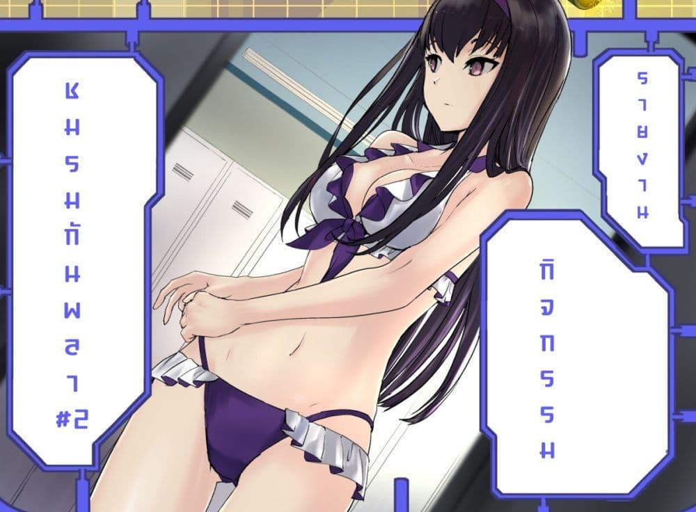 Manga-lc-com อ่านมังงะ อ่านการ์ตูน ออนไลน์ ฟรี GUNDAM BREAKER MOBILE The Gunpla Club Activity Report ตอนที่ 1 2 3 4 5 6 7 8 9 10 11 12 13 14 ฟรี ไม่มีโฆษณา Manga-lc - อ่าน มังงะ อ่าน การ์ตูน ออนไลน์ อ่านมังงะ ฟรี