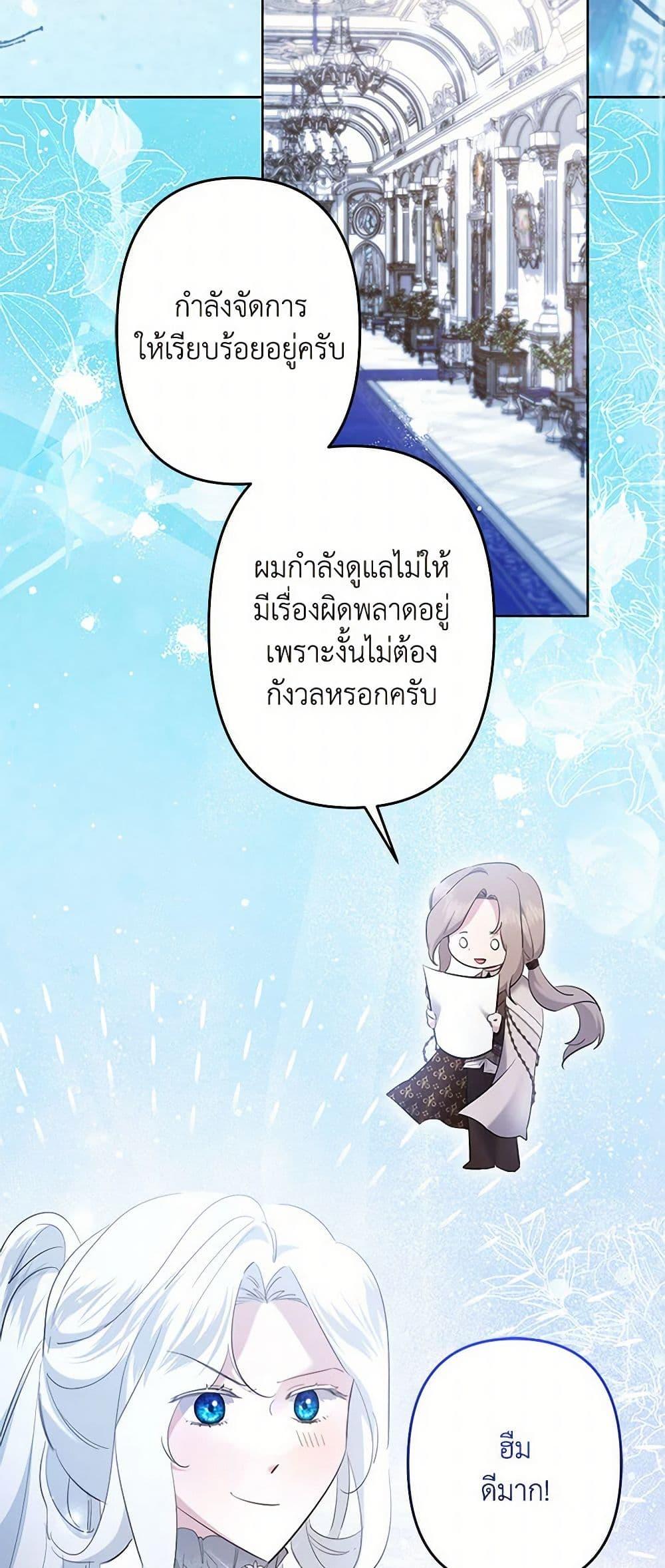 Manga-lc-com อ่านมังงะ อ่านการ์ตูน ออนไลน์ ฟรี I Need to Raise My Sister Right ตอนที่ 1 2 3 4 5 6 7 8 9 10 11 12 13 14 ฟรี ไม่มีโฆษณา Manga-lc - อ่าน มังงะ อ่าน การ์ตูน ออนไลน์ อ่านมังงะ ฟรี