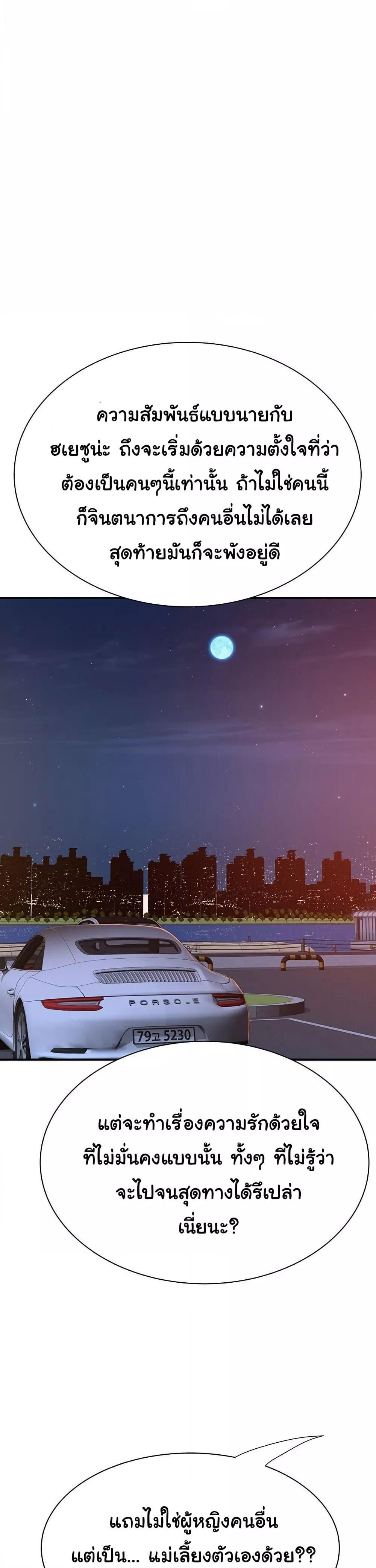 Doujin-Lc- อ่าน โดจิน มังฮวา เกาหลี ญี่ปุ่น จีน แปลไทย Addicted to My Stepmom ตอนที่ 1 2 3 4 5 6 7 8 9 10 11 12 13 14 ฟรี ไม่มีโฆษณา อ่าน โดจิน Manhwa เกาหลี ญี่ปุ่น จีน เรามีครบ คัดมาให้เน้นๆ โดจิน 18+ รับประกันความฟินโดย  Doujin Lc