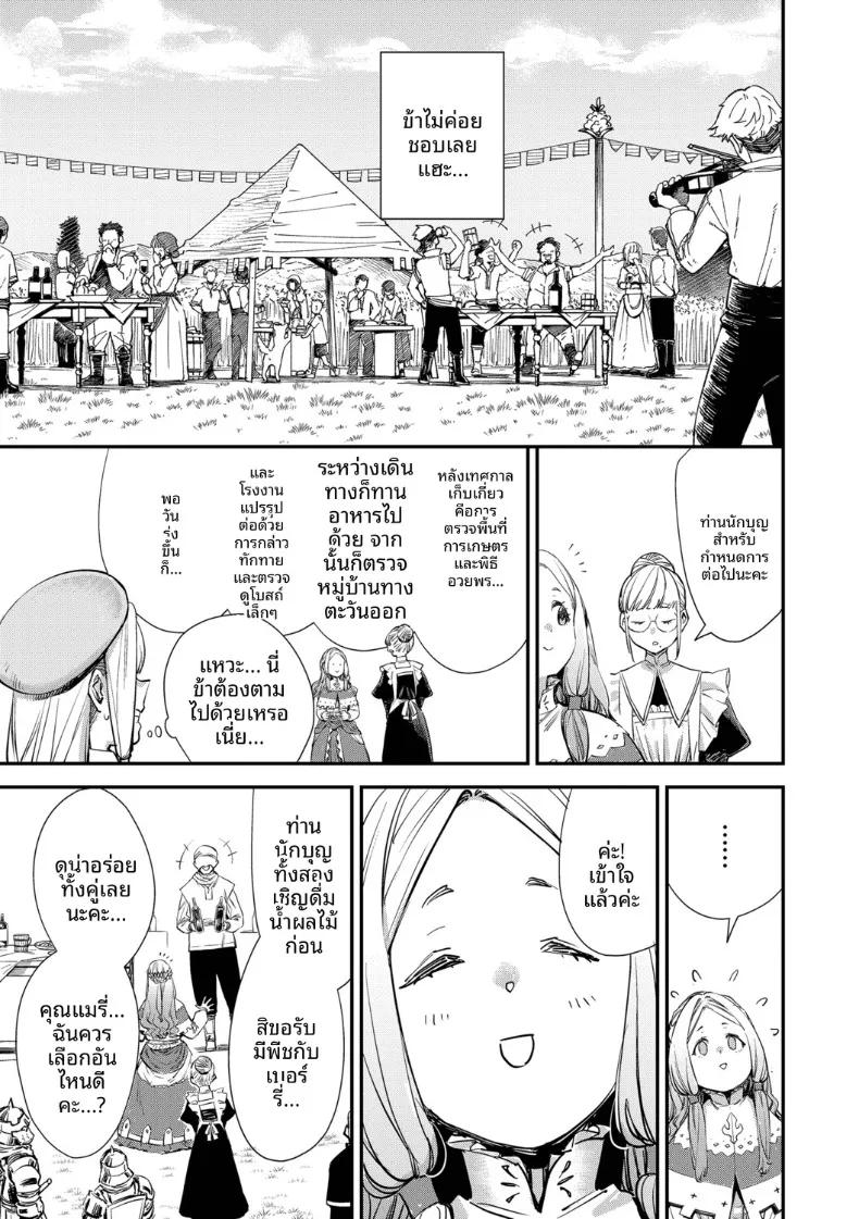 Doujin-Lc- อ่าน โดจิน มังฮวา เกาหลี ญี่ปุ่น จีน แปลไทย พนักงานต้อนรับที่กิลด์นิสัยเเบบนี้ (Yucchris) ตอนที่ 1 2 3 4 5 6 7 8 9 10 11 12 13 14 ฟรี ไม่มีโฆษณา อ่าน โดจิน Manhwa เกาหลี ญี่ปุ่น จีน เรามีครบ คัดมาให้เน้นๆ โดจิน 18+ รับประกันความฟินโดย  Doujin Lc