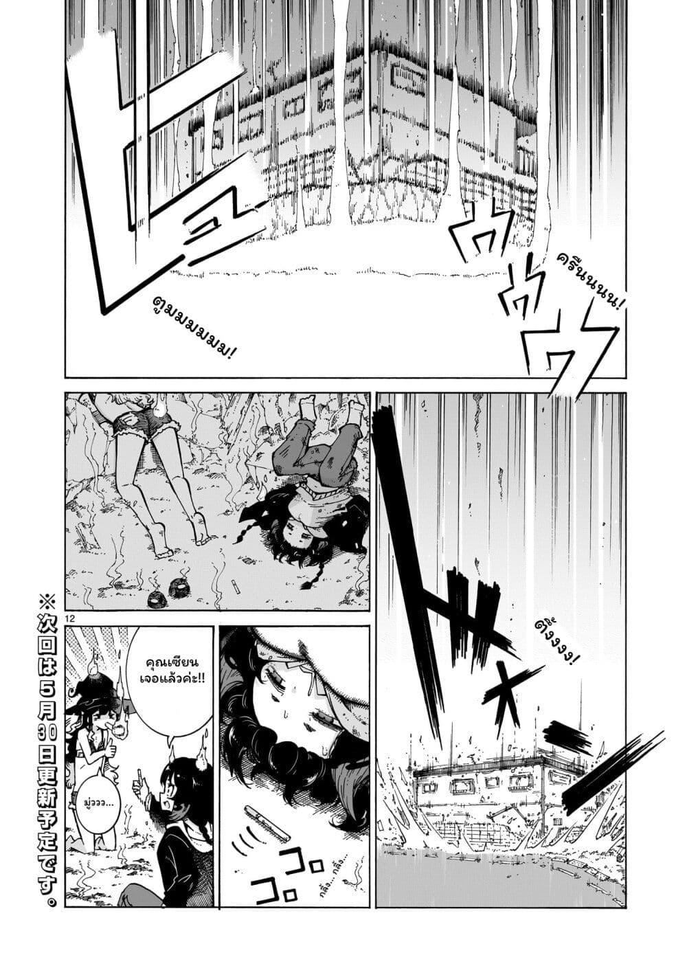 Manga-lc-com อ่านมังงะ อ่านการ์ตูน ออนไลน์ ฟรี Majo to Kyurasu ตอนที่ 1 2 3 4 5 6 7 8 9 10 11 12 13 14 ฟรี ไม่มีโฆษณา Manga-lc - อ่าน มังงะ อ่าน การ์ตูน ออนไลน์ อ่านมังงะ ฟรี