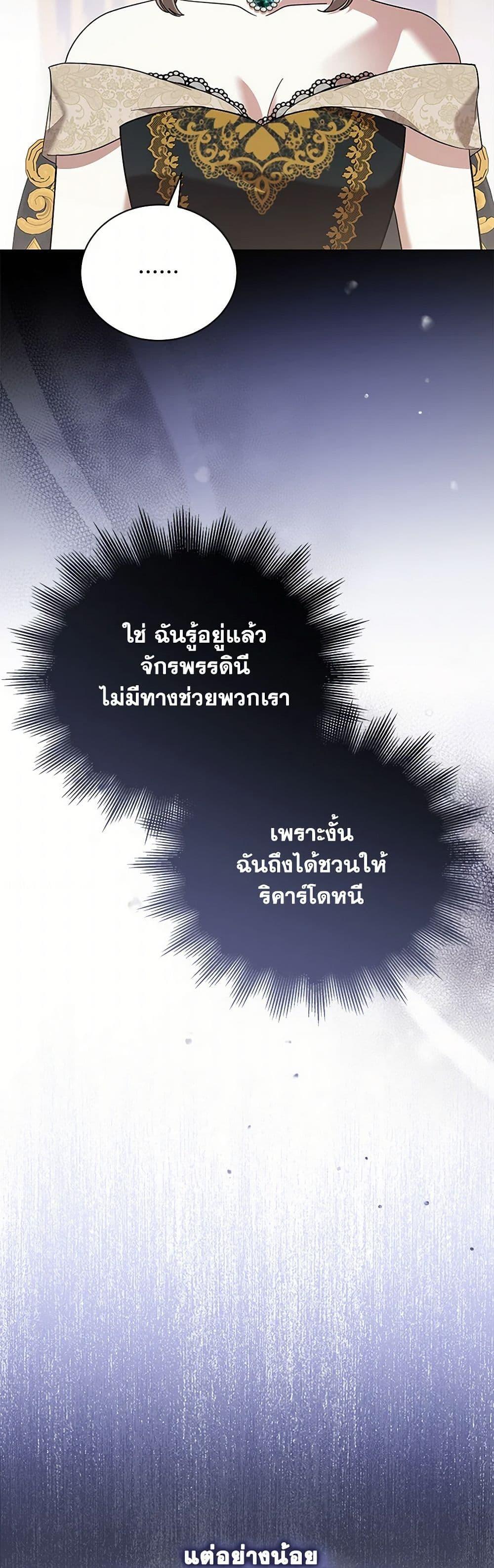 Manga-lc-com อ่านมังงะ อ่านการ์ตูน ออนไลน์ ฟรี The Little Princess Waits for the Breakup ตอนที่ 1 2 3 4 5 6 7 8 9 10 11 12 13 14 ฟรี ไม่มีโฆษณา Manga-lc - อ่าน มังงะ อ่าน การ์ตูน ออนไลน์ อ่านมังงะ ฟรี