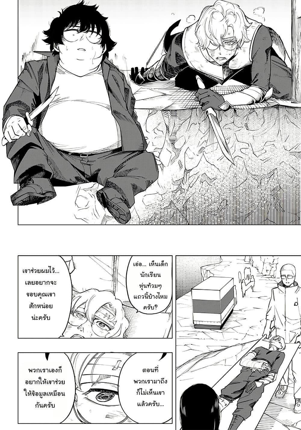 Manga-lc-com อ่านมังงะ อ่านการ์ตูน ออนไลน์ ฟรี Wazawai no Avalon ~Game Saijaku no Akuyaku Debu ni Ten’i Shita kedo, Ore dake “Yasereba Tsuyokute New Game” na Sekai datta no de, Saisoku Level Up & Hametsu Flag Kaihi de Kage no Eiyuu o Mezashimasu~ ตอนที่ 1 2 3 4 5 6 7 8 9 10 11 12 13 14 ฟรี ไม่มีโฆษณา Manga-lc - อ่าน มังงะ อ่าน การ์ตูน ออนไลน์ อ่านมังงะ ฟรี