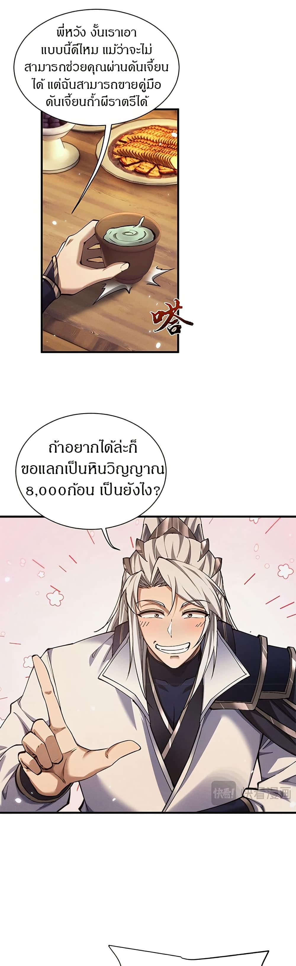 Manga-lc-com อ่านมังงะ อ่านการ์ตูน ออนไลน์ ฟรี Full-Time Swordsman ตอนที่ 1 2 3 4 5 6 7 8 9 10 11 12 13 14 ฟรี ไม่มีโฆษณา Manga-lc - อ่าน มังงะ อ่าน การ์ตูน ออนไลน์ อ่านมังงะ ฟรี