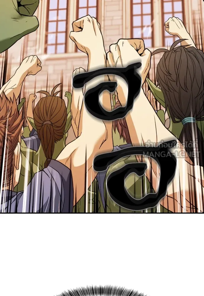 ยอดสถาปนิกผู้พิทักษ์อาณาจักร ตอนที่ 22 รูปที่ 72