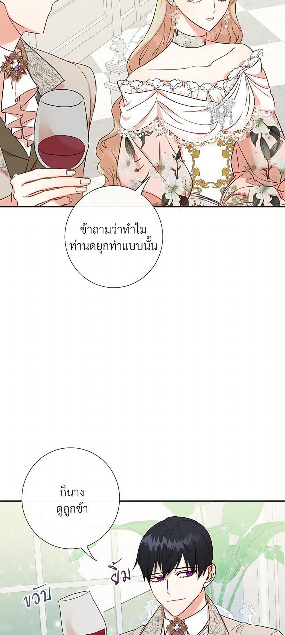 Manga-lc-com อ่านมังงะ อ่านการ์ตูน ออนไลน์ ฟรี Please Don’t Eat Me! ตอนที่ 1 2 3 4 5 6 7 8 9 10 11 12 13 14 ฟรี ไม่มีโฆษณา Manga-lc - อ่าน มังงะ อ่าน การ์ตูน ออนไลน์ อ่านมังงะ ฟรี