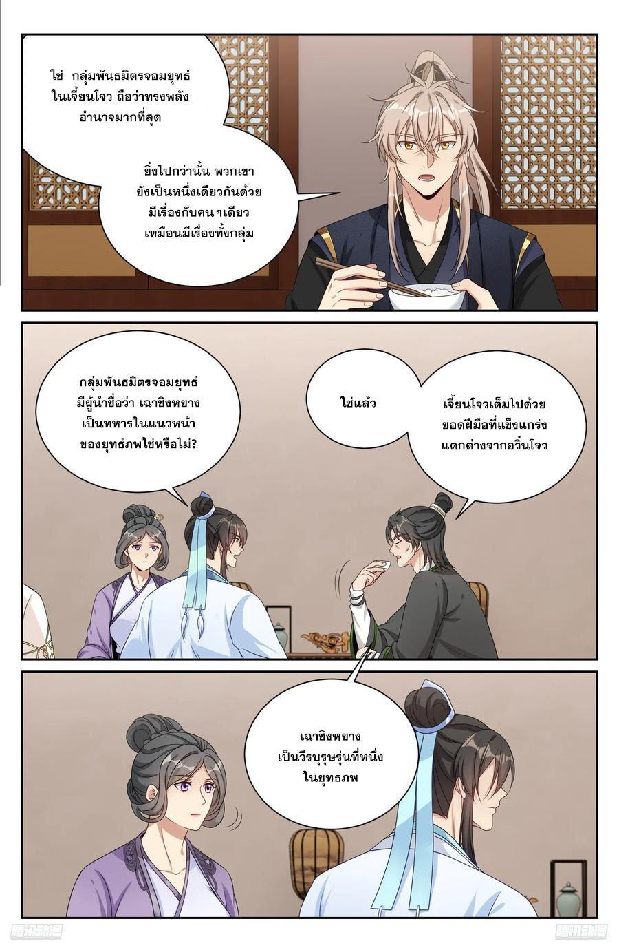 Manga-lc-com อ่านมังงะ อ่านการ์ตูน ออนไลน์ ฟรี Nightwatcher ตอนที่ 1 2 3 4 5 6 7 8 9 10 11 12 13 14 ฟรี ไม่มีโฆษณา Manga-lc - อ่าน มังงะ อ่าน การ์ตูน ออนไลน์ อ่านมังงะ ฟรี