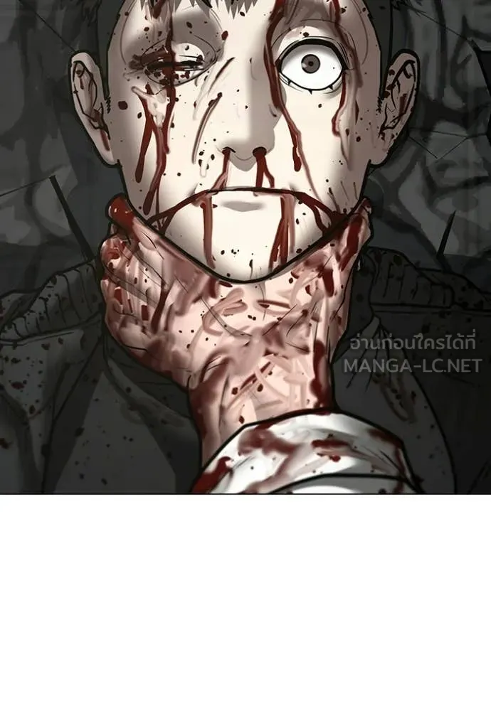 reality ตอนที่ 190 รูปที่ 75