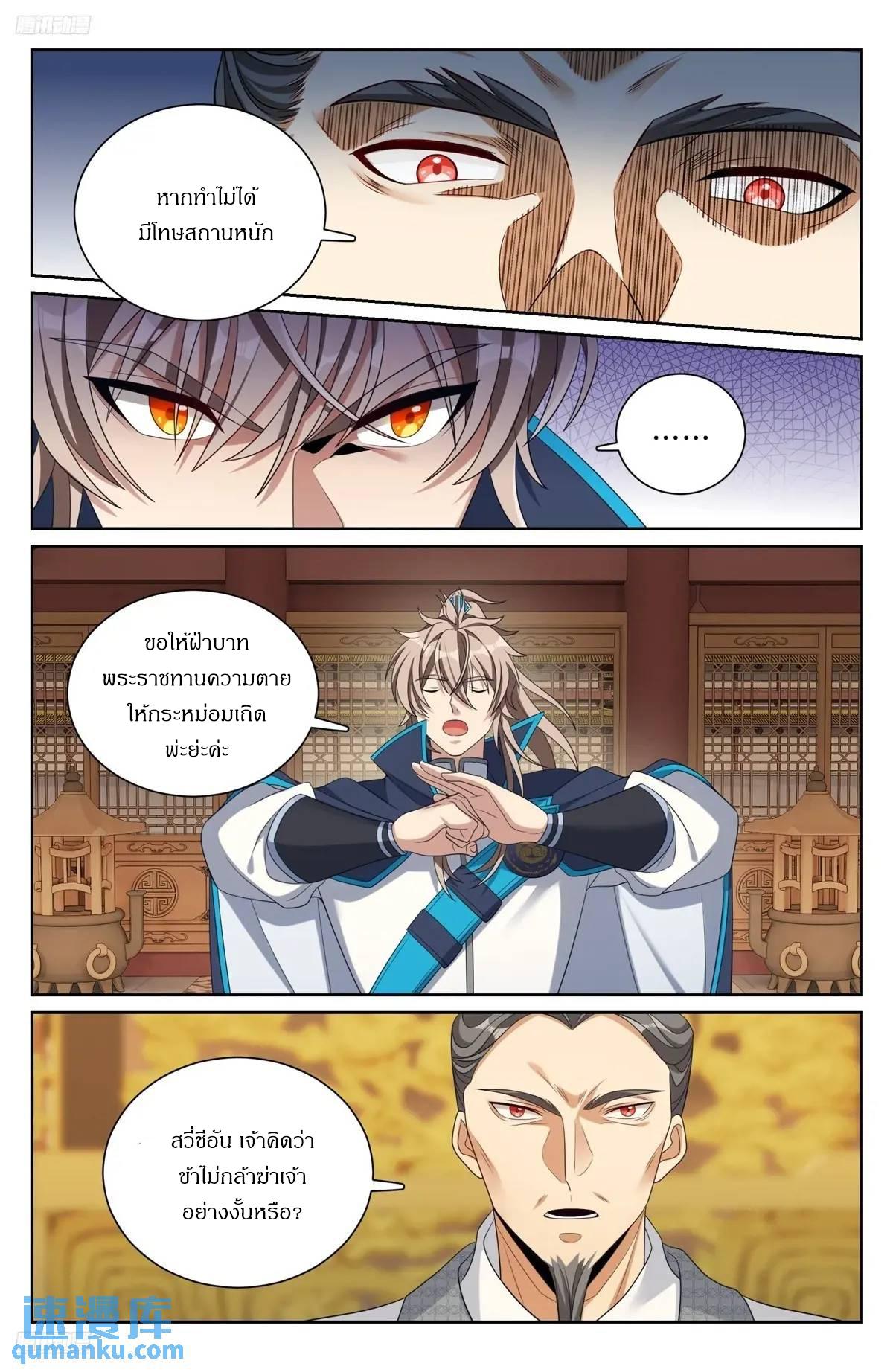 Manga-lc-com อ่านมังงะ อ่านการ์ตูน ออนไลน์ ฟรี Nightwatcher ตอนที่ 1 2 3 4 5 6 7 8 9 10 11 12 13 14 ฟรี ไม่มีโฆษณา Manga-lc - อ่าน มังงะ อ่าน การ์ตูน ออนไลน์ อ่านมังงะ ฟรี