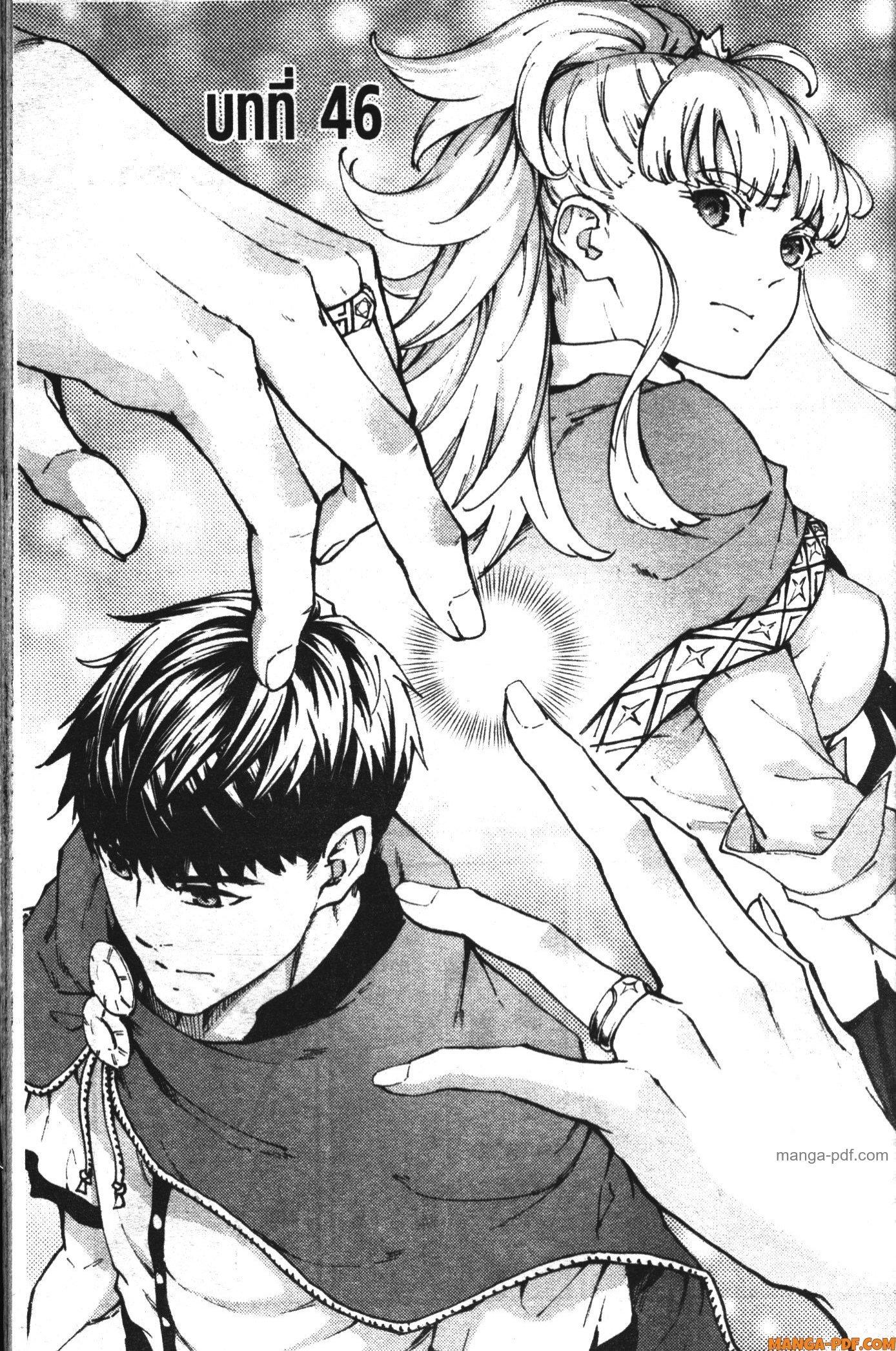 Manga-lc-com อ่านมังงะ อ่านการ์ตูน ออนไลน์ ฟรี Kekkon Yubiwa Monogatari ตอนที่ 1 2 3 4 5 6 7 8 9 10 11 12 13 14 ฟรี ไม่มีโฆษณา Manga-lc - อ่าน มังงะ อ่าน การ์ตูน ออนไลน์ อ่านมังงะ ฟรี