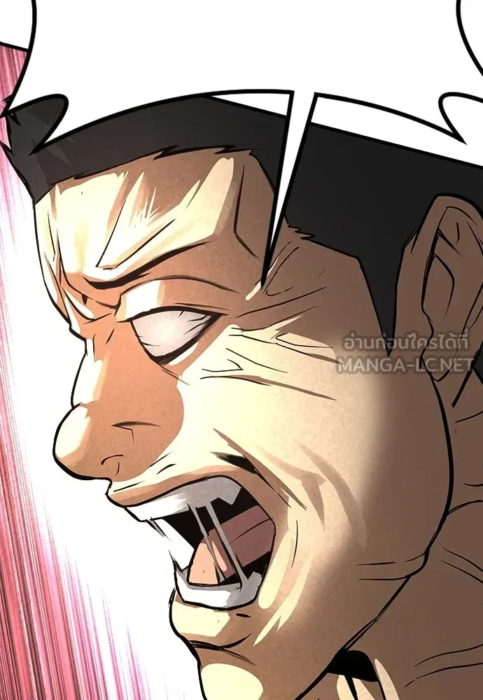 ผู้คุมหมายเลข 0 ตอนที่ 39 รูปที่ 102