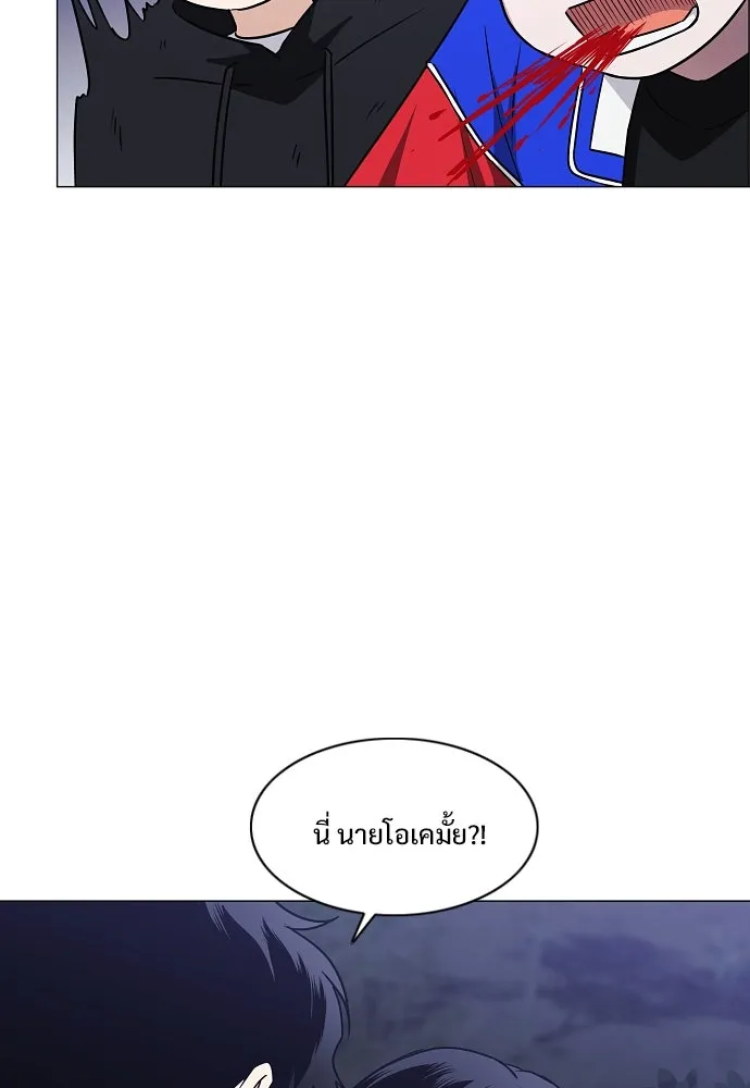 JAKDU ตอนที่ 43 รูปที่ 62
