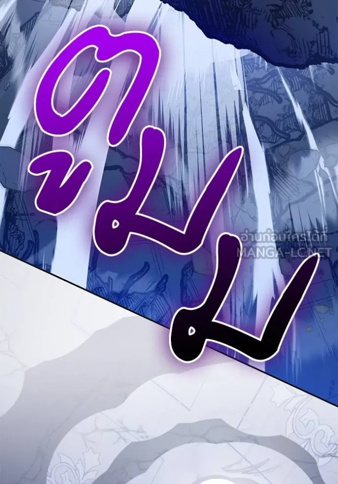 Return to Player ตอนที่ 182 รูปที่ 14