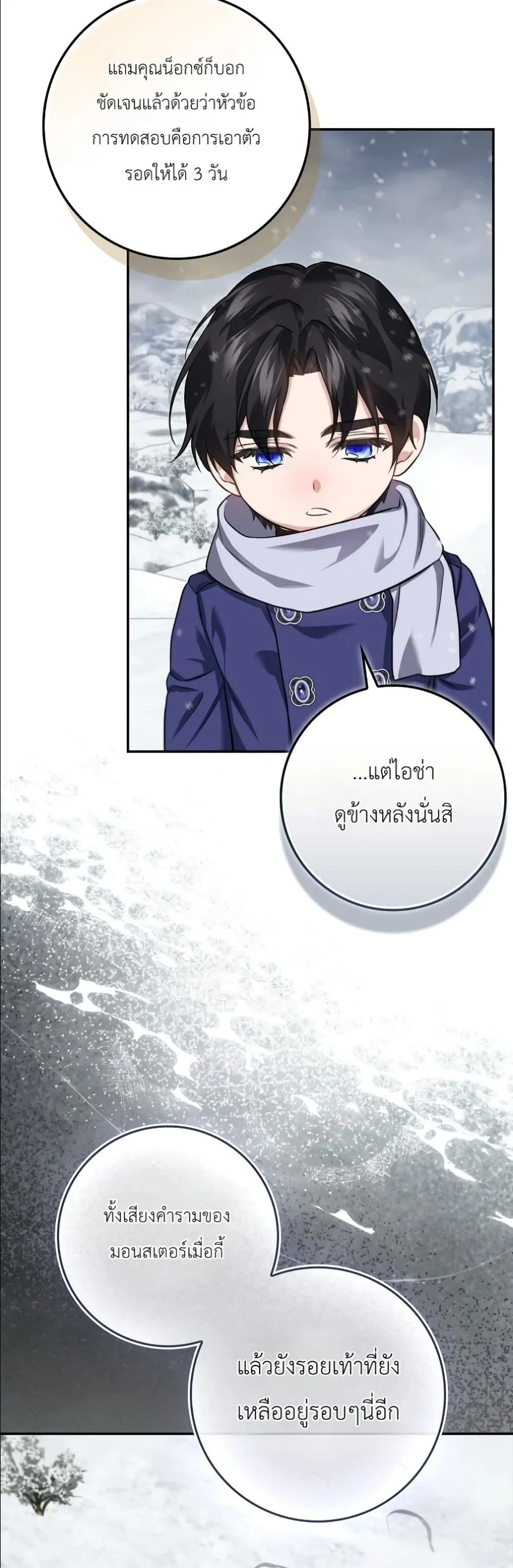 Manga-lc-com อ่านมังงะ อ่านการ์ตูน ออนไลน์ ฟรี I Am the 5-Year-Old Spy Who Kidnapped the Villain ตอนที่ 1 2 3 4 5 6 7 8 9 10 11 12 13 14 ฟรี ไม่มีโฆษณา Manga-lc - อ่าน มังงะ อ่าน การ์ตูน ออนไลน์ อ่านมังงะ ฟรี