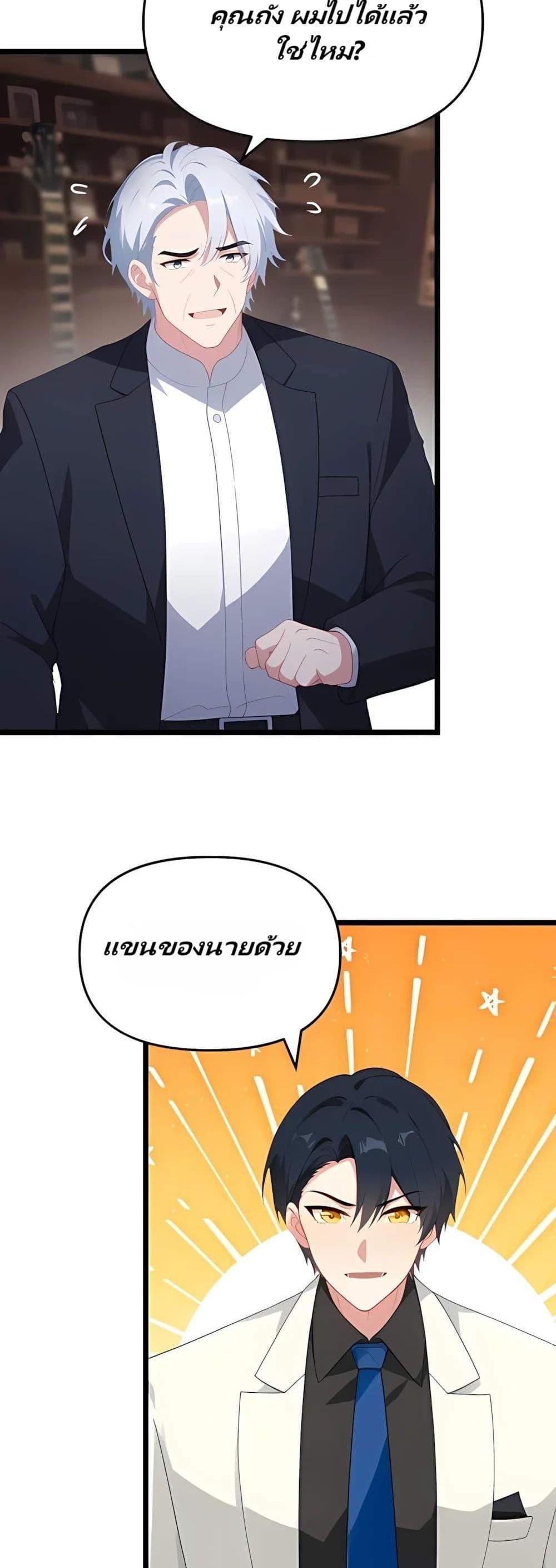 Manga-lc-com อ่านมังงะ อ่านการ์ตูน ออนไลน์ ฟรี Villian Harem ตอนที่ 1 2 3 4 5 6 7 8 9 10 11 12 13 14 ฟรี ไม่มีโฆษณา Manga-lc - อ่าน มังงะ อ่าน การ์ตูน ออนไลน์ อ่านมังงะ ฟรี