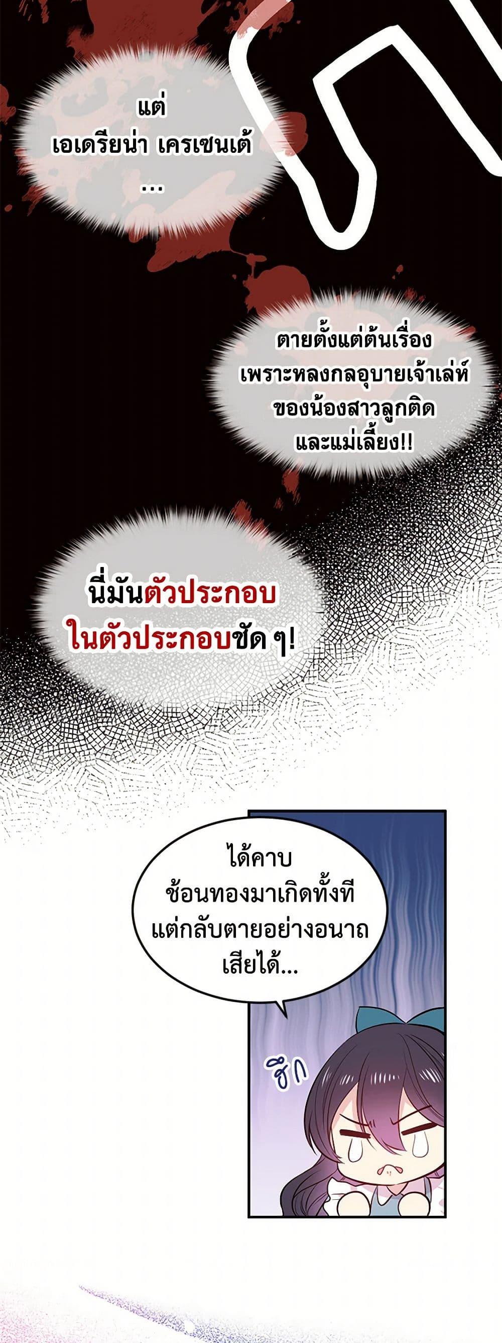 Manga-lc-com อ่านมังงะ อ่านการ์ตูน ออนไลน์ ฟรี My Goal is to Live a Long ตอนที่ 1 2 3 4 5 6 7 8 9 10 11 12 13 14 ฟรี ไม่มีโฆษณา Manga-lc - อ่าน มังงะ อ่าน การ์ตูน ออนไลน์ อ่านมังงะ ฟรี