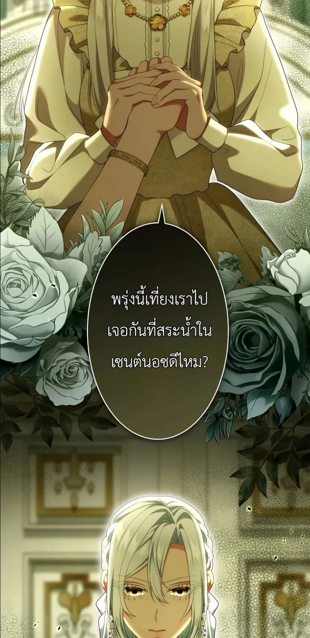 Manga-lc-com อ่านมังงะ อ่านการ์ตูน ออนไลน์ ฟรี Behold The Perfect Villainess ตอนที่ 1 2 3 4 5 6 7 8 9 10 11 12 13 14 ฟรี ไม่มีโฆษณา Manga-lc - อ่าน มังงะ อ่าน การ์ตูน ออนไลน์ อ่านมังงะ ฟรี