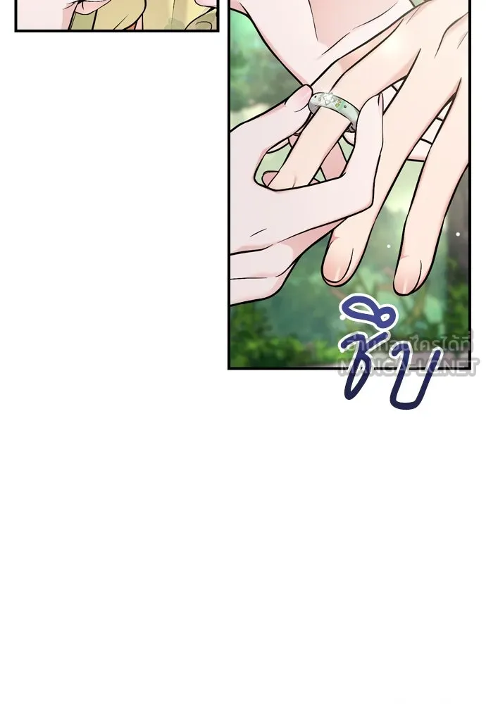 ข้าเนี่ยนะเป็นพระสนม ตอนที่ 21 ข้ารู้ทุกอย่าง รูปที่ 84