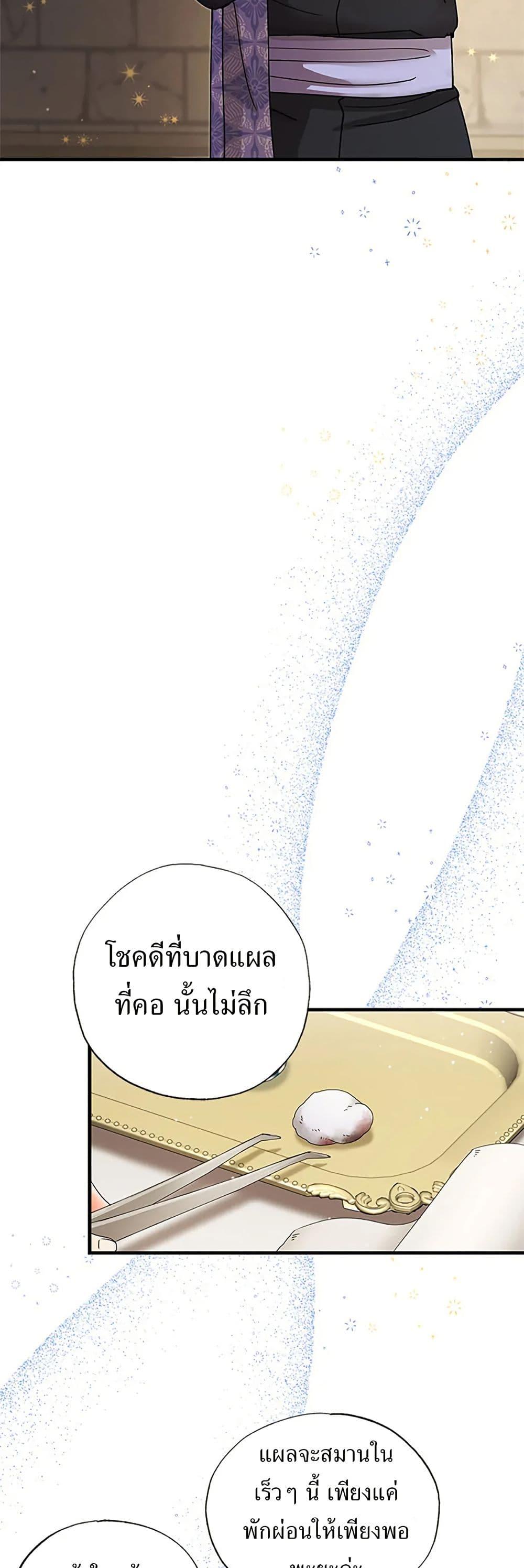 Manga-lc-com อ่านมังงะ อ่านการ์ตูน ออนไลน์ ฟรี I Became the Emperor’s Cat ตอนที่ 1 2 3 4 5 6 7 8 9 10 11 12 13 14 ฟรี ไม่มีโฆษณา Manga-lc - อ่าน มังงะ อ่าน การ์ตูน ออนไลน์ อ่านมังงะ ฟรี