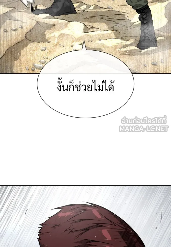 นักฆ่าย้อนวัย ตอนที่ 56 รูปที่ 51