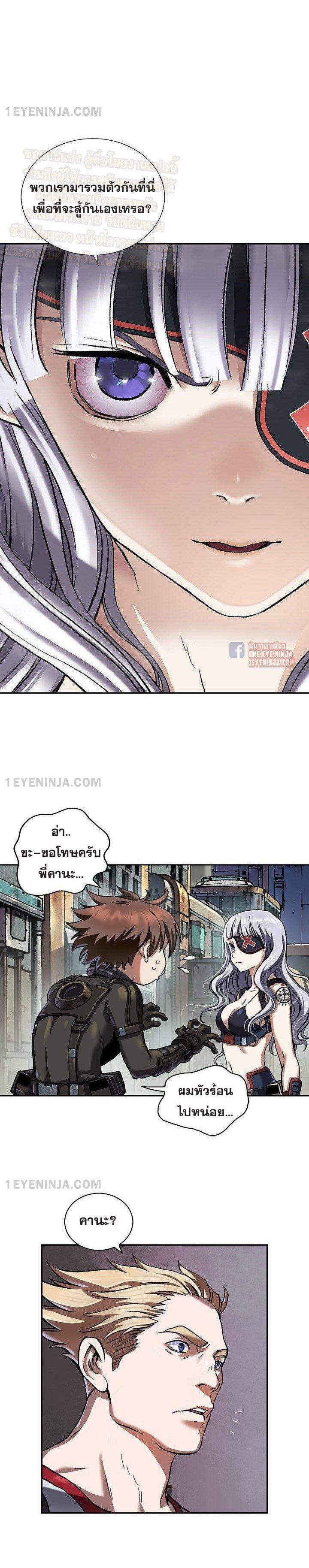 Manga-lc-com อ่านมังงะ อ่านการ์ตูน ออนไลน์ ฟรี Leviathan เลวีอาธาน อสูรกายใต้สมุทร ตอนที่ 1 2 3 4 5 6 7 8 9 10 11 12 13 14 ฟรี ไม่มีโฆษณา Manga-lc - อ่าน มังงะ อ่าน การ์ตูน ออนไลน์ อ่านมังงะ ฟรี