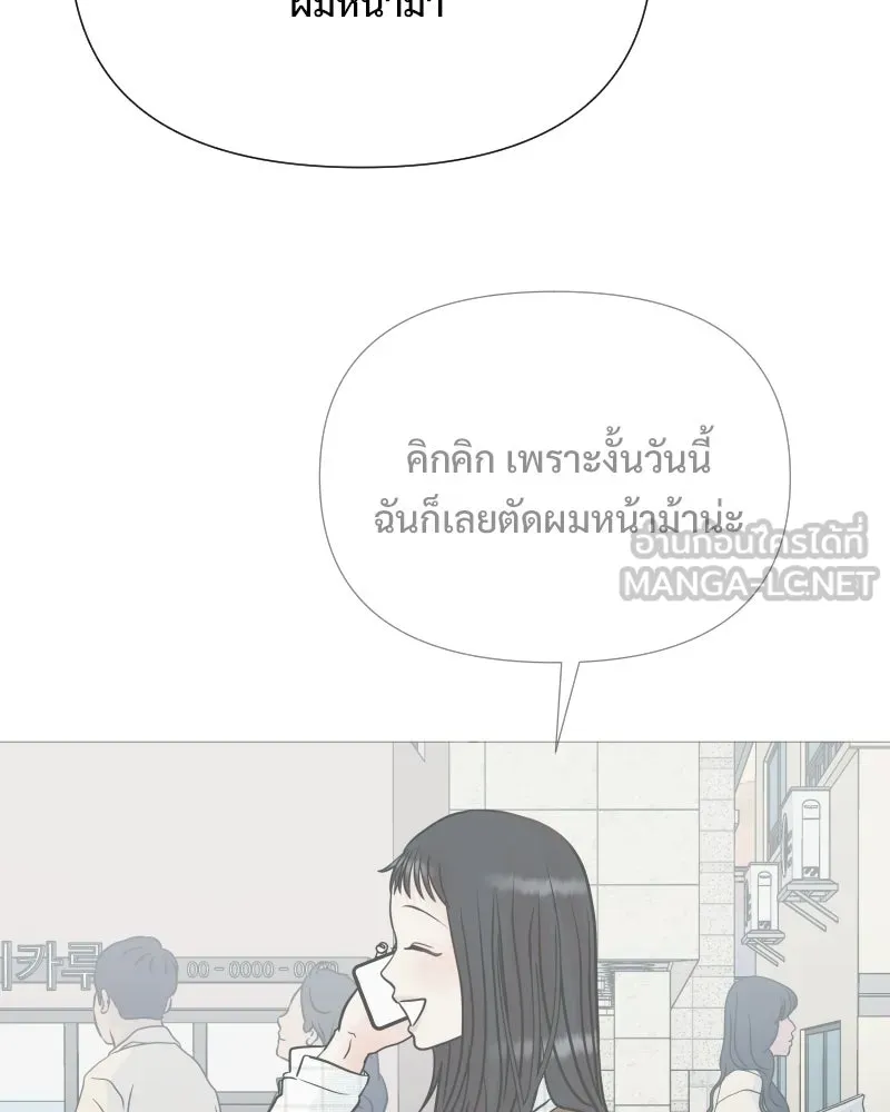 รักนี้ไม่ต้องมีเซนส์ ตอนที่ รีวิว+บทส่งท้าย รูปที่ 39